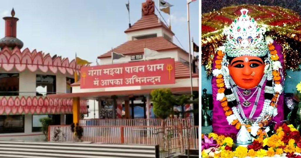 ganga-maiya-temple